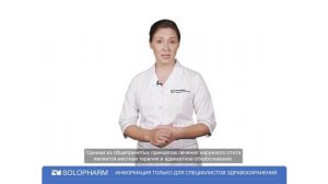 Отолорин - капли ушные для лечения наружного отита (обучающее видео)
