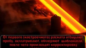 Технология прокатного производства