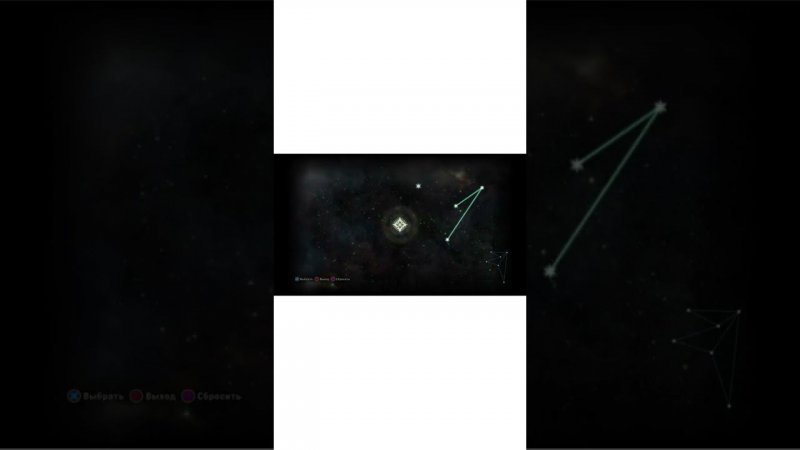 Созвездие Киос (Constellation Kios)