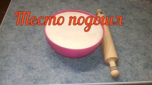 Домашний батон в духовке.  Белый хлеб в домашних условиях.