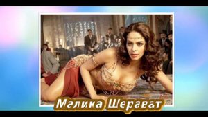 Самые красивые актрисы Индии