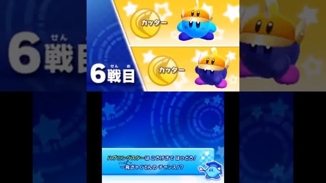 Kirby Fighters Deluxe   First Look смотреть онлайн