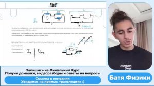 На рисунке изображена схема электрической цепи, включающей источник постоянного напряжения - №26564