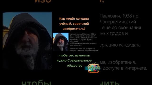 Аналогов в мире НЕТ! #жизньученого #изобретатель #кошмар #ужас #страшноевидео #позор #правда