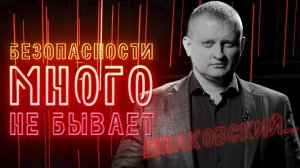 Военная катастрофа Украины, атака на Россию, шумиха с Каховской ГЭС, дети Зеленского|| ПолитStandUp