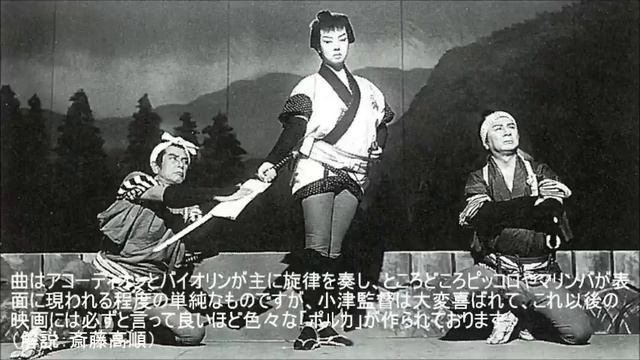 小津安二郎映画音楽集　浮草　斎藤高順作曲