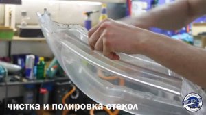 Daewoo Nexia - замена линз на morimoto 2.5