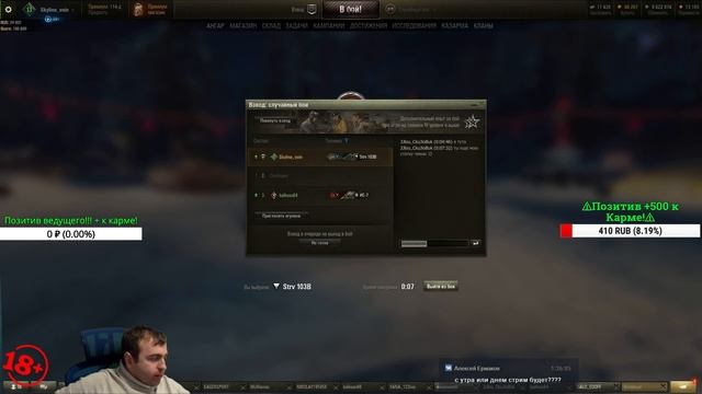 ✅ КОШМАРЫ НОЧНОГО РАНДОМА! ✅ ⚠️ WoT ⚠️ смотреть онлайн