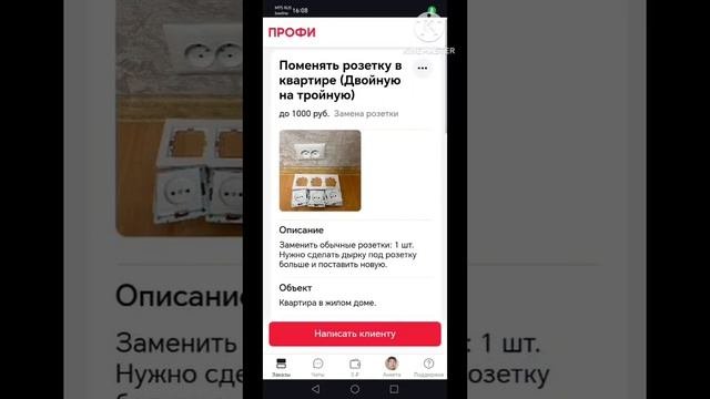 Уважай себя и свой труд. #электромонтаж, #электрика, #дешевыйэлектромонтаж
