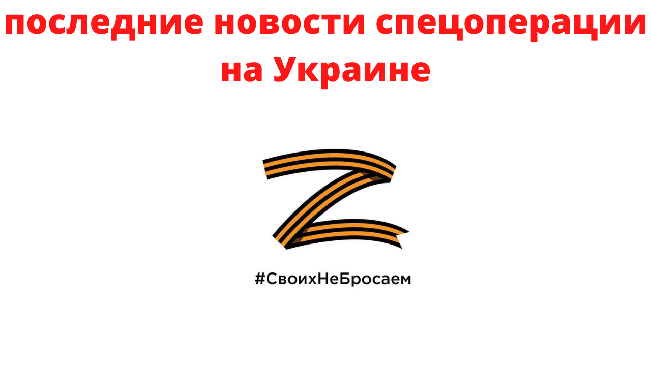 Ели таблетки-наркотики - лекарства, блокирующие боль, выдавало украинское руководство солдатам ВСУ