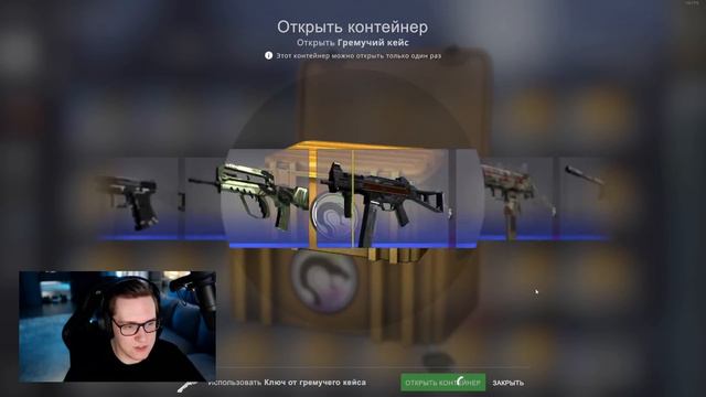НОВЫЙ БАГ НА ДВОЙНОЙ КЕЙС В КС ГО! САМОЕ СТРАННОЕ ОТКРЫТИЕ КЕЙСОВ В CS:GO ЗАБАГАННЫМ РЕЖИМОМ