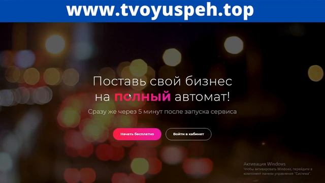 Как накрутить друзей и подписчиков ВКонтакте. Раскрутка страницы ВК