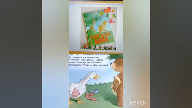 📖