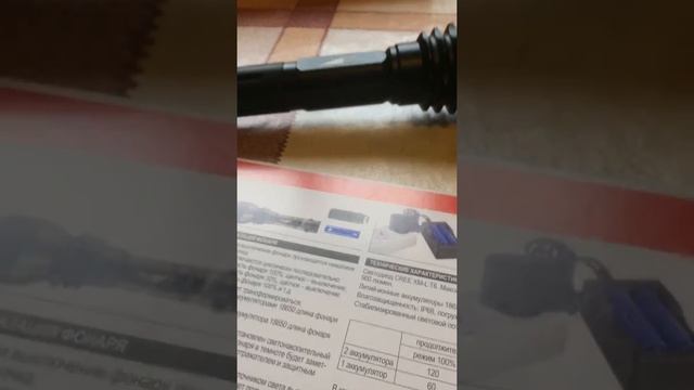 EDC фонарь,Яркий луч Ballista 900 (балиста),тест фонаря. смотреть онлайн