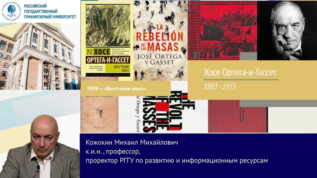 Современные коммуникации в России