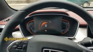 Джили кулрэй, комплектации. Все комплектации и цены Geely CoolRay #Geely #джили #Geelycoolray