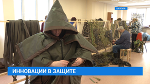 Одеяла, пончо, маскировочные сети для бойцов СВО