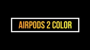 Apple AirPods 2 Features, AirPods 2 Colors, AirPods 2 Release Date, AirPods 2 Price