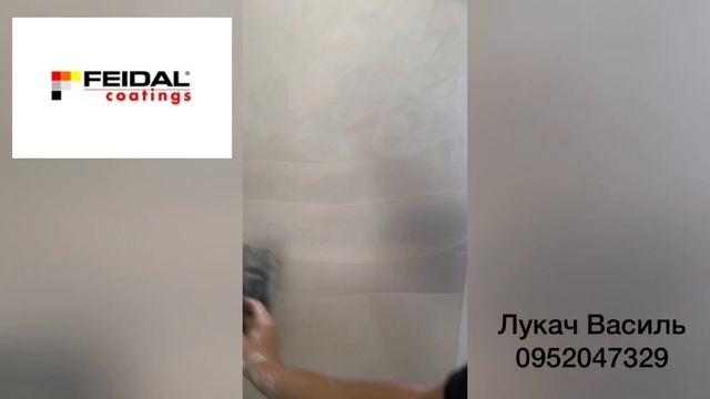 Простой и быстрый способ нанесения декоративной краски!