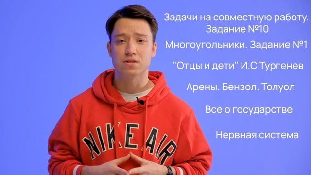 Подготовка в онлайн-школе PARTA это? | Физика ОГЭ 2024 смотреть онлайн