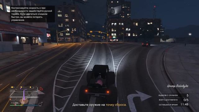 Будни в ГТА онлайн #2: Продажа товара из бункера в Чумаше. смотреть онлайн