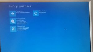 Как переустановить винду 10