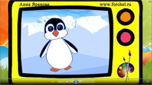 Как нарисовать пингвина. How to deaw a penguin. Оживающие рисунки