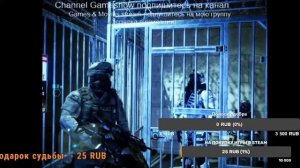 Crysis 2 LIVE#13//Стрим игры Crysis 2//ДОНАТ//Подписка//