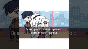 Жестокая любовь #озвучка