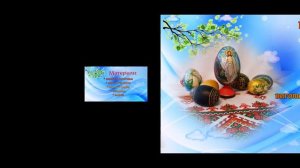 Мальованка видео