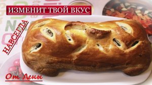 Мясо Веллингтон - высшая аристократия пищи ?