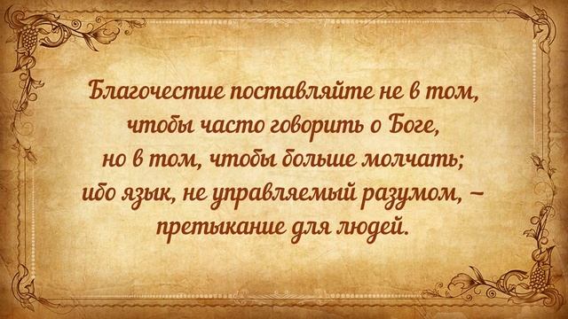 Изречения и цитаты святых отцов. Григорий Богослов. О Богопознании.