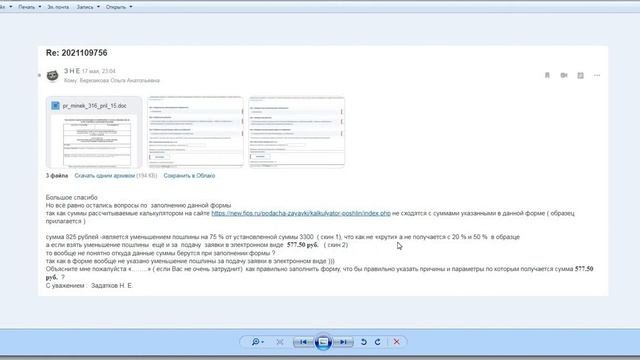 Собираетесь подать заявку в Роспатент  ! ТОГДА СМОТРИТЕ КАК Я ОБРАЗЕЦ ХОДАТАЙСТВА ПОЛУЧАЛ )))))))