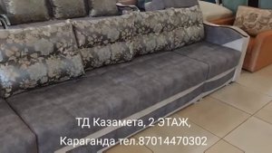 Диваны в Караганде.Большой выбор диванов от divany_krg - Элитные диваны видео обзор на ютуб YouTube