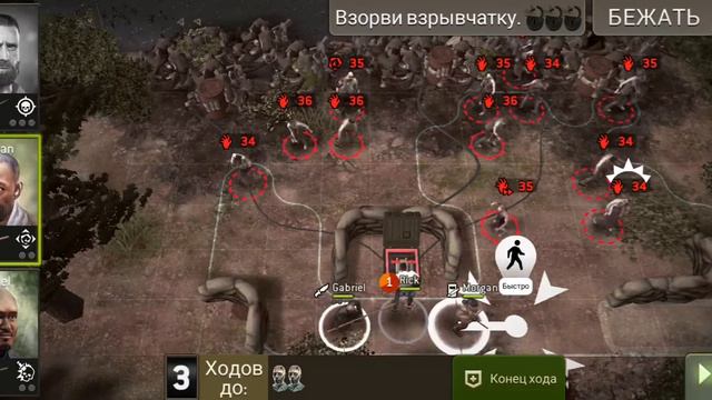 Пылающая груда (36 лвл) [The Walking Dead No Man's Land] смотреть онлайн