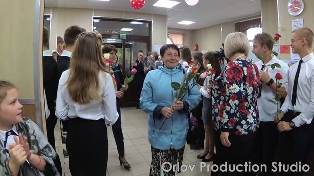 День учителя - 2018 Лицей Урюпинск смотреть онлайн