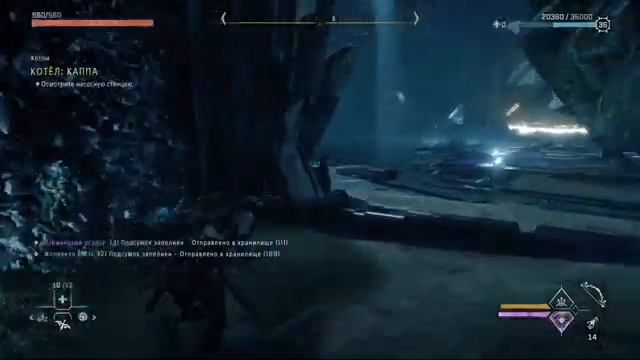 Котел Каппа #Horizon Forbidden West #47