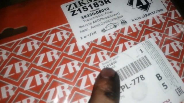 Рав4 ха30 неполная замена масло в 4 ступенчетом Акпп. смотреть онлайн