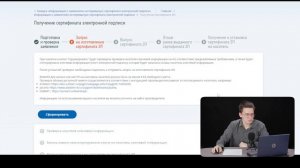 Как продлить ЭЦП через личный кабинет налоговой в 2023 году? Сертификат ИП и Юридическому лицу