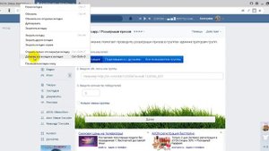 Как провести розыгрыш подарка за репост в ВК