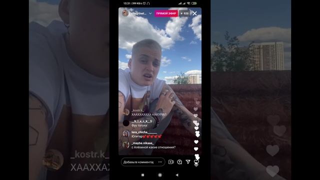 Эфир Юли Чигринец 25 мая 2021 смотреть онлайн