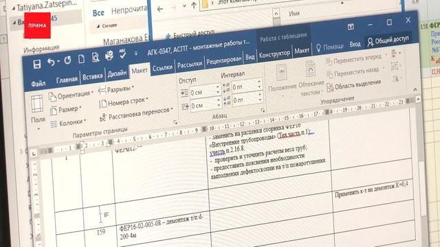Часть сотрудников центрального московского офиса РУСАЛа переезжает в Красноярск