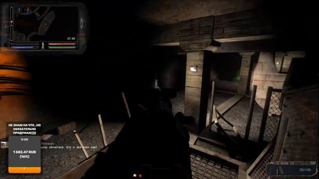 S.T.A.L.K.E.R. Народная солянка)) часть 3 #STALKER##Стрим#НароднаяСолянка