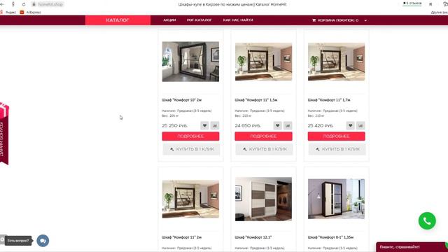 Где используются стеллажи? | Мебельная компания HOMEHIT смотреть онлайн