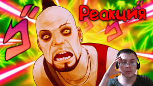 ▼FAR CRY 3 С ФОКУСАМИ ?? ( Happy Wolf ) | Реакция