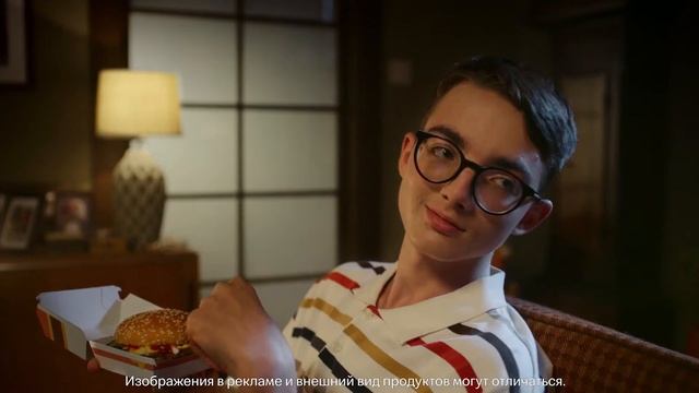 McDonalds реклама 2022 смотреть онлайн