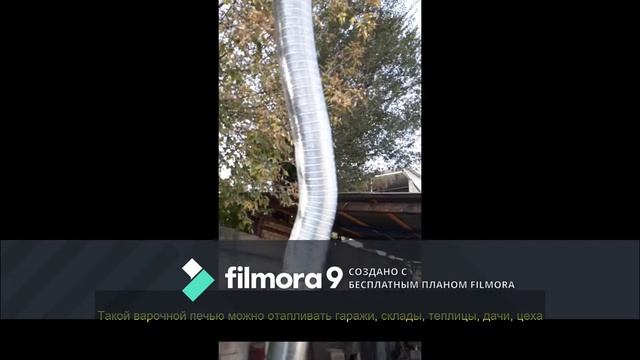 Варочная печь ракетного типа (пиролизное горение) смотреть онлайн