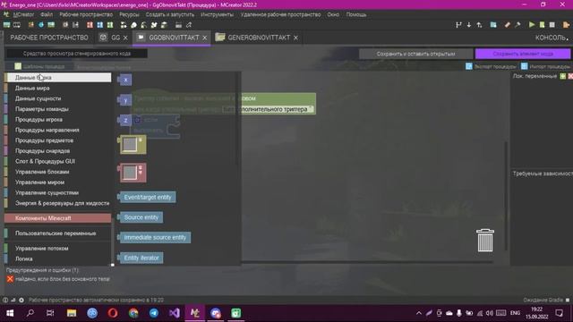 ГАЙД КАК СДЕЛАТЬ УГОЛЬНЫЙ ГЕНЕРАТОР | MCreator | 1.16.5 смотреть онлайн