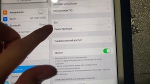 Как узнать серийный номер на Айпад/Айфон