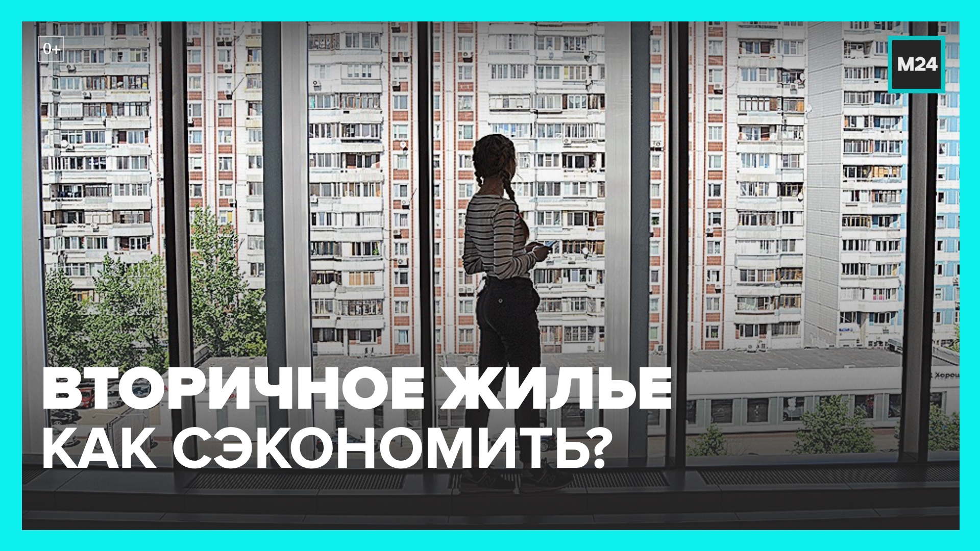 Нано жилье в москве